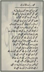 Essay on childhood memories 300 words urdu in parents about essay intro sentence for compare contrast essay. 33 Bachpan Ideas Childhood Memories Quotes Memories Quotes Deep Words