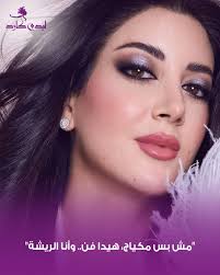 دانيا_قبيسي صانعة محتوى ومؤثرة #لبنانية برزت بشكل لافت على منصات التواصل  الاجتماعي، خصوصا #تيك_توك، حيث يتابعها أكثر من 3.9 مليون شخص. بدأت مشوارها  كممثلة كوميدية تقدم مقاطع تمثيلية عفوية، ثم تحوّل محتواها