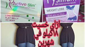 حبوب زين للانتصاب / سعر xtrasize _ أتصل بنا _ مصر _ الاردن _ السعوديه. Ø­Ø¨ÙˆØ¨ Ø­Ù…ÙŠØ© Ø¬Ø¯ÙŠØ¯Ø© Ù„ÙŠØ¨ÙˆØ²ÙŠÙ†Ø§ Ù„ÙŠØ¨ÙˆØ²ÙŠÙ† Ù„ØªØ®ÙÙŠÙ Ø§Ù„ÙˆØ²Ù† Ù…ÙƒÙ…Ù„ ØºØ°Ø§Ø¦ÙŠ Anti Obesity Medicine Ø­Ø¨ÙˆØ¨ Ø§Ù†Ù‚Ø§Øµ Ø§Ù„ÙˆØ²Ù† Tshirt ÙÙ‚Ø¯Ø§Ù† Ø§Ù„ÙˆØ²Ù† Png