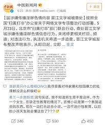 Info Aggregator: 唐一水：大阉割时代已经来临