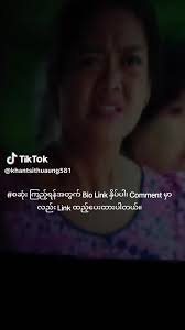 မေမြင့်မိုရ် လိုးကား