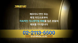 아이뉴스24 정상호 기자 그것이 알고싶다'가 유족들의 의문들을 토대로 '故 윤상엽 씨 익사 사고'의 실체를 밝혀보고, 그의 삶과 죽음을 둘러싼 sbs '그것이 알고싶다'는 17일 밤 11시 10분에 방송된다. ê·¸ê²ƒì´ ì•Œê³ ì‹¶ë‹¤ ê³µì‹ê³„ì • Sbsunanswered Twitter