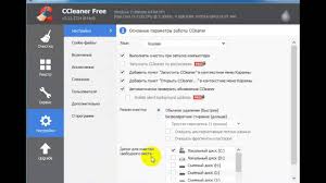 скачать бесплатно Ccleaner на русском языке для Windows Xp Kak Pomenyat Yazyk Ccleaner S En Na Ru Youtube