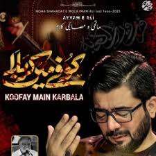 Stream Haider Zaidi music