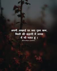 Only the best hd background we offer an extraordinary number of hd images that will instantly freshen up your smartphone or 1920x1080 motivational wallpaper study enjoy your life desktop wallpapers 4k high definition. 570 Likes 3 Comments Success Motivation Mindset Seashore Quotes On Instagram Sea Good Thoughts Quotes Seashore Quotes Motivational Quotes In Hindi