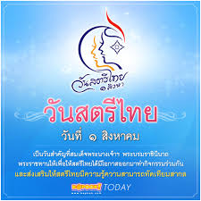 วันที่ 8 มีนาคม 2564 ยิ่งลักษณ์ ชินวัตร อดีตนายกรัฐมนตรี ได้โพสต์ในเฟซบุ๊ก yingluck shinawatra ว่า วันสตรีสากลในปีนี้ #choosetochallenge หรือ เรื่องความท้าทาย ถูกหยิบยก. Http Www Nongkrajed Go Th Site Index Php Option Com Content View Article Id 364 1 2560 Catid 48 2016 02 02 18 35 23 Itemid 68