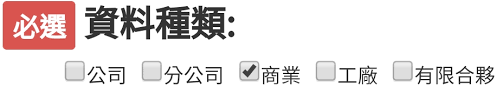 賬、(ii)已登記的第三者恒生戶口、(iii)匯款、(iv)其他以快速支付系統 (fps)或結算所自動轉賬系統 (chats)作轉賬至其他香港注冊銀行戶口之金額。 • 於星期六遞交至本行的匯往其他國家或地區的非港幣轉賬申請，因應收款銀行的營運守則及規定，可能. å•é¡Œ 12ç¢¼éŠ€è¡Œå¸³æˆ¶å•é¡Œ Bank Service Pttè·æ¶¯å€