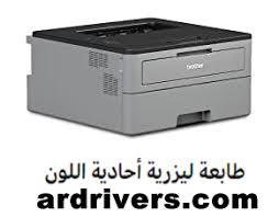 It doesn't only have a reasonable price, but it's incredibly useful to reduce printing costs due to its low maintenance, toner save mode, and . Brother Archives Drivers Dowloads