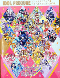 precure all stars precure プリキュア イラスト たまき プリキュア