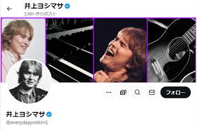 井上ヨシマサ、中山美穂さんのために作曲した未発表曲を公開「天国で歌って下さい」と追悼 反響に感謝も (2024年12月9日掲載) - ライブドアニュース