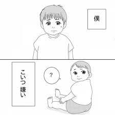 ウーマンエキサイト