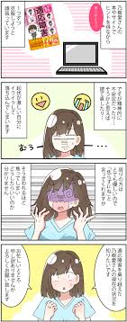 マンガアート マンガアニメ アニメイラスト アニメ ラブ アニメのかわいいカップル スケッチの描き方 幼児（女の子） 赤毛 赤毛. ãƒžãƒ³ã‚¬ é©å¿œéšœå®³ã‚'ä¹—ã‚Šè¶ŠãˆãŸç¾åœ¨ã®çŠ¶æ³ã¯ã©ã†ã§ã™ã‹ ãŠæ‚©ã¿ç›¸è«‡å®¤ ã®ããƒ­ã‚°