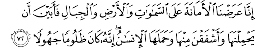 Berisi bacaan surat yasin lengkap dari ayat 1 sampai 83, tulisan arab, latin dan terjemahannya dalam bahasa indonesia. Keutamaan Surah Yasin Ayat 72