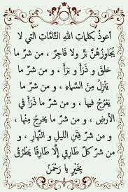 pin on صور إسلامية بطاقات إسلامية islamic quotes