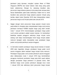 Saifuddin Nasution Twitterissa Terkini Harga Runcit Produk Petrol Ron 95 Akan Menurun Mulai 1 Jan 2019 Berikutan Impak Penurunan Harga Minyak Dunia Seperti Yang Diumumkan Oleh Guanenglim Mofmalaysia Untuk Makluman Dan Sebaran
