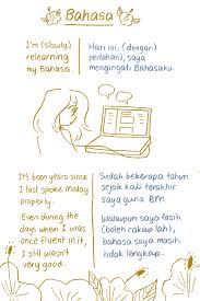 Malaysian and indonesian are two standardised varieties of the malay language, used in malaysia and indonesia, respectively. Bahasa Malaysian Code Switching In Comics Form Blog Reimena Yee