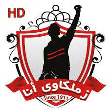 خلفيات الزمالك تحميل صور و خلفيات مجانية عالية الجودة hd، خلفيات موبايل ايفون، اندرويد و سطح المكتب. Ø®Ù„ÙÙŠØ§Øª Ù†Ø§Ø¯ÙŠ Ø§Ù„Ø²Ù…Ø§Ù„Ùƒ Ø§Ù„Ù…ØµØ±ÙŠ Zamalek Sc Wallpaper Apk Download For Windows Latest Version 1 02
