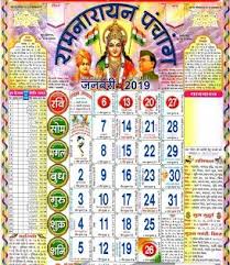 Pin On Calendar