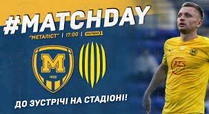 Fc metalist 1925 выигрывает первый тайм в 29% матчей, рух. Metallist 1925 Ruh Gde I Kogda Smotret Match