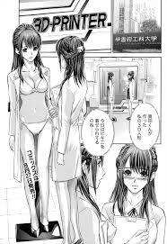 エロ漫画】彼が作った私の3D人形・・・そんな人形と入れ替わっちゃった女の子が本人だと気づかずエッチなことしちゃった男子たちと3Pしちゃうよ【安達拓実  エロ同人】 – エロ漫画喫茶