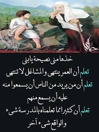 pin by فلسطينية ولي الفخر on روائع الحكم movie posters poster movies