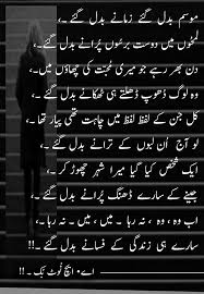 They guide you in your best. Pin By Imi Khan On Ø´Ø§ÛŒØ¯ Ú©Û Ø§ØªØ± Ø¬Ø§Ø¦Û' ØªÛŒØ±Û'Ø¯Ù„ áƒ¦ Ù…ÛŒÚº Ù…ÛŒØ±ÛŒ Ø¨Ø§Øª Urdu Poetry Romantic Friend Poems Love Poetry Urdu