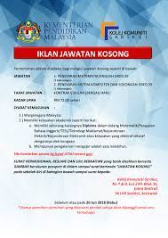 1,000 graduan kejururawatan akan dilantik berkhidm. Iklan Jawatan Kosong Kolej Kolej Komuniti Sarikei Facebook
