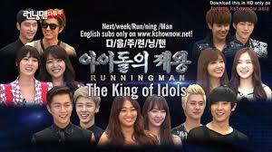 Langsung catat dan download aja, ya. Running Man Lovers ì—°ì¸ Posts Facebook