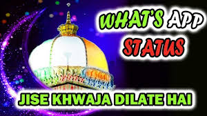 Ya Khwaja Garib Nawaz Qawwali Khwaja Garib Nawaz Whatsapp Status Status Christmas Bulbs App
