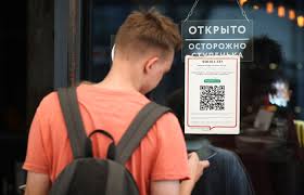Отмена qr кодов в москве : Ell9emy6gpak6m