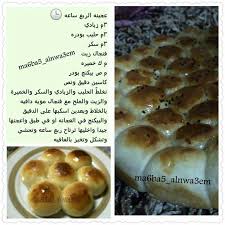 ربع ساعة Recipes Food Baking