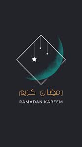 telechargez ramadan kareem wallpaper par brhoomy101 9b gratuit sur zedge maintenant bro idees blog ramadan kareem pictures ramadan poster ramadan mubarak wallpapers