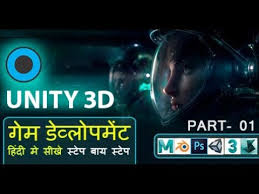 Install Unity 3d Game Engine For Life Time Free Hindi Youtube