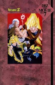 Pelicula Dragon Ball Z Super Android 13 Super Android Dragon Ball Z Dragon Ball
