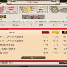 Bubba Barbarian 日記 フロントライン リザルト画面の見方 砕氷戦編 Final Fantasy Xiv The Lodestone