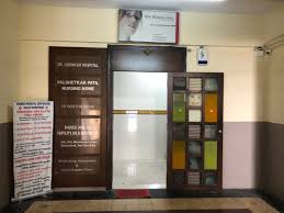 Best Ivf Clinics In Peddar Road Mumbai Book Instant Appointment View Fees Feedbacks Contact Numbers Bloom ivf center is a drive to bring the long awaited happiness in the life of infertile couples. lybrate