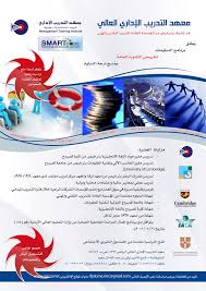 وقعت مؤسسة التدريب المهني والوكالة الألمانية للتعاون الدولي (giz)، الأحد، اتفاقية تمويل لإنشاء مشغل تدريب للتصنيع الرقمي والطباعة الثلاثية الأبعاد في معهد تدريب مهني ماركا ذكور. Mtc Group Saudi Arabia Ù…Ø¹Ù‡Ø¯ Ø§Ù„ØªØ¯Ø±ÙŠØ¨ Ø§Ù„Ø§Ø¯Ø§Ø±ÙŠ Ø§Ù„Ø¹Ø§Ù„ÙŠ Ù„Ù„ØªØ¯Ø±ÙŠØ¨ ÙˆØ§Ù„ØªÙˆØ¸ÙŠÙ Ø§Ù„ØµÙØ­Ø© Ø§Ù„Ø±Ø¦ÙŠØ³ÙŠØ© ÙÙŠØ³Ø¨ÙˆÙƒ