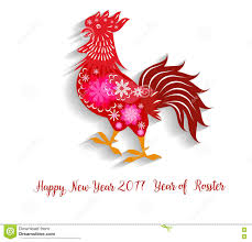 The chinese lunar new year zodiac animal for 2017 is the rooster. 2017 Happy New Year Greeting Card Celebration Chinese New Year Of The Rooster Lunar New Year Illustration 72516297 Megapixl