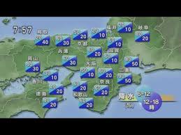 京都 大阪 兵庫 奈良 和歌山 鳥取 島根 岡山 広島 山口 徳島 香川 愛媛 高知 福岡 北九州 佐賀 長崎 熊本 大分 宮崎 鹿児島 沖縄. å¤§é˜ªåœ°éœ‡é€Ÿå ± Nhk Rzcpe