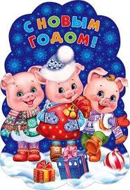 детские песни про деда мороза скачать бесплатно без регистрации Pin By Elena Vakunova On Hryushi Holidays And Events Winter Christmas Novelty Christmas