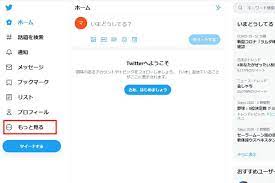 マイナビニュース