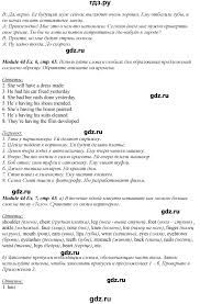 гдз по английскому 8 класс учебник ваулина с переводом Gdz Stranica 65 Anglijskij Yazyk 8 Klass Spotlight Vaulina Duli