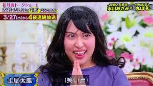 Check spelling or type a new query. ä¼¼ã™ãŽ åœŸå±‹å¤ªé³³ã®ãƒ¢ãƒŽãƒžãƒãŒé¢ç™½ã™ãŽã‚‹ï½— Youtube