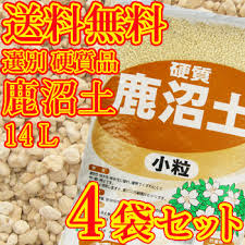 「Kanuma soil」の画像検索結果