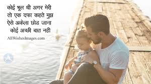 This opens in a new window. Miss U Dad Sad Images Punjabi