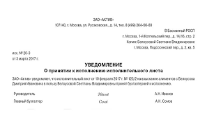 Vozvrat Postanovleniya Pristava S Oshibkami Osnovanie 2021