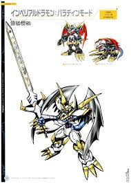 数码宝贝art book ver 1 5 20th漫画 第1卷 第132页 在线漫画阅读 动漫屋 digimon digital monsters digimon adventure digimon
