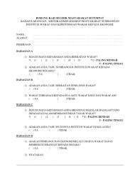 Contoh borang soal selidik sejarah pt3 2019. Borang Kaji Selidik Masyarakat Setempat Wakaf