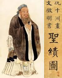書中自有黃金屋 孔子的賺錢秘術 中庸 裡幾句話講透了art Html Sitemap Art Image