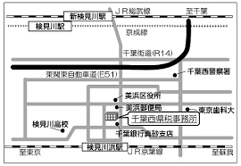 千葉西県税事務所 千葉県